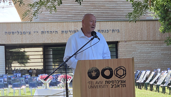 רוני בלקין
