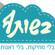 "בשותף": מערכת שיתוף קבצים חדשה מקלה על הסטודנטים לשתף מידע "בשותף": מערכת שיתוף קבצים חדשה מקלה על הסטודנטים לשתף מידע